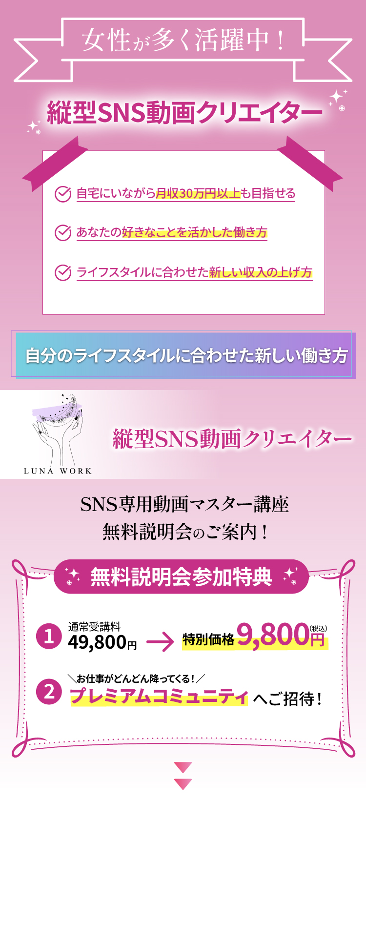 LPメイン画像