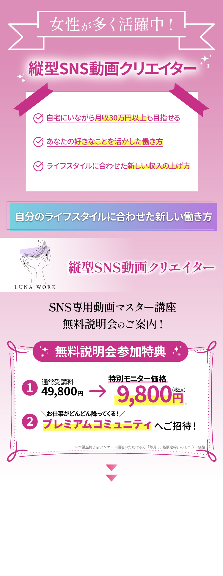 LPメイン画像