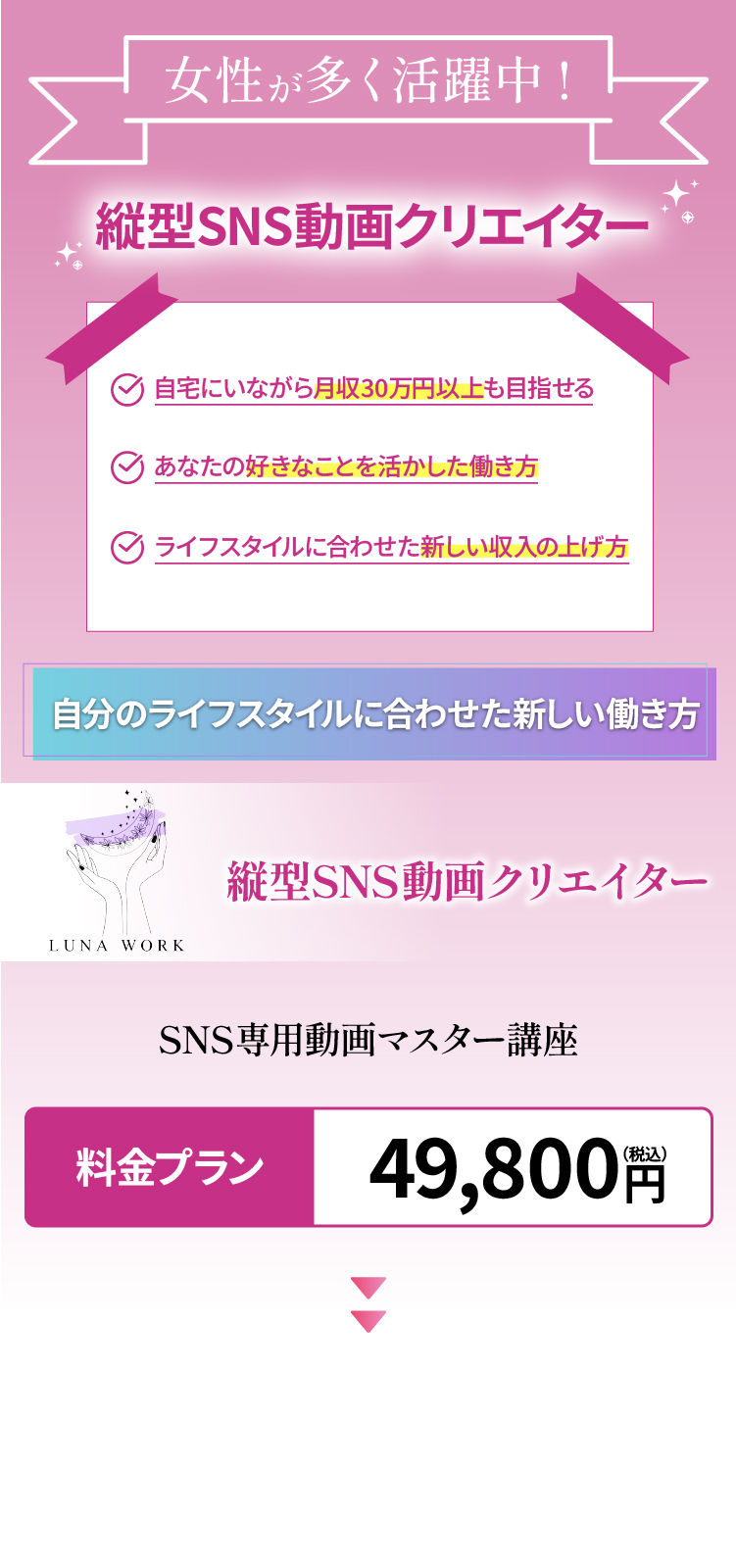 LPメイン画像